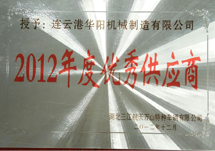 半掛車(chē)車(chē)橋
